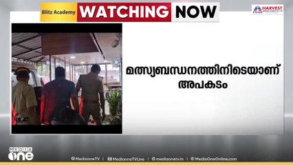 കണ്ണൂർ പാലക്കോട് അഴിമുഖത്ത് തോണി മറിഞ്ഞ് ഒരാളെ കാണാതായി