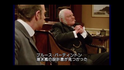 The Adventures of Sherlock Holmes   24 - 1  Wisteria Lodge, Conan Doyle,  シャーロック・ホームズの冒険 第24話 ウィステリア荘 日本語字幕　アーサー・コナン・ドイル 英語学習にも