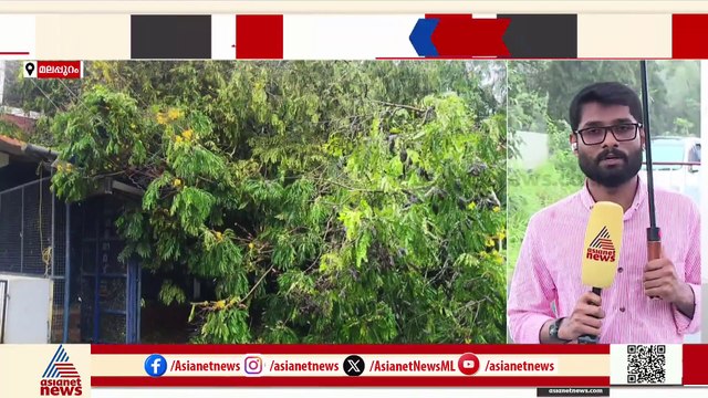 മലപ്പുറത്ത് ഇടവിട്ട് ശക്തമായ മഴ;പലയിടത്തും വൈദ്യുതി മുടങ്ങി