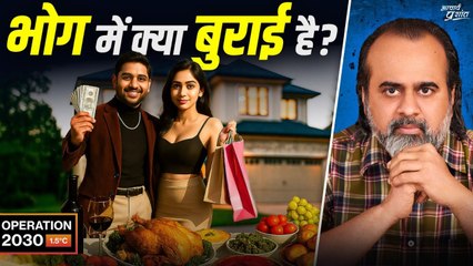 जियो और भोगो — क्या यही जीवन मंत्र है? || आचार्य प्रशांत, IISc बेंगलुरु (2025)