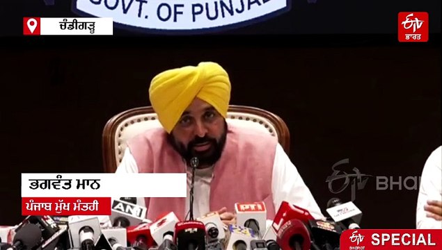 ਪੰਜਾਬ ਸਰਕਾਰ ਵੱਲੋਂ ਲੈਂਡ ਪੁਲਿੰਗ ਨੀਤੀ ਵਿੱਚ ਤਬਦੀਲੀ, ਕੀ ਕਿਸਾਨ ਹੁਣ ਹੋ ਜਾਣਗੇ ਰਾਜ਼ੀ, ਪੜ੍ਹੋ ਖਾਸ ਰਿਪੋਰਟ