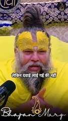 Shri premanand ji maharaj pravachan ।