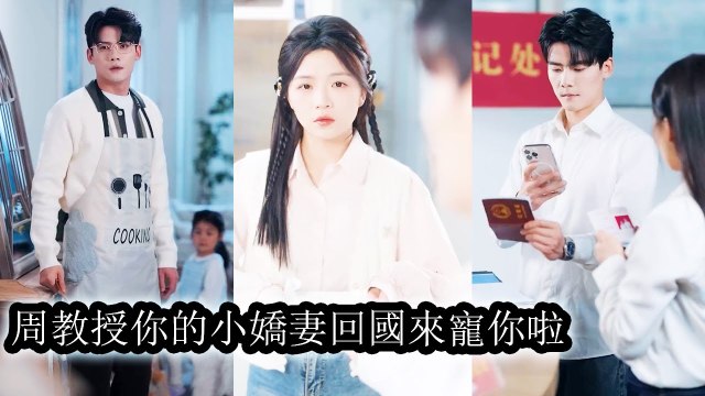 Pregnant and trembling, she handed him the report—Prof. Zhou held her gently with love - Mini 2025