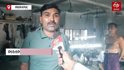 ભાવનગર: શિક્ષણ સહાય માટે નિરસતા કેમ? 1.5 લાખ રત્નકલાકારો સામે માત્ર 14,300 ફોર્મ ભરાયા