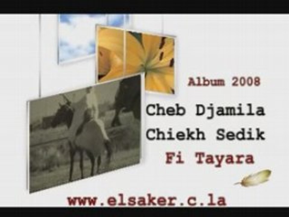 fi tayara gasba 2008 Djamila & sedik
