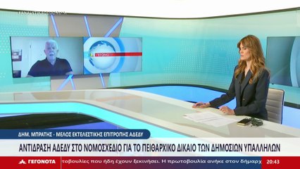 Ο Δημήτρης Μπράτης, Μέλος της Εκτελεστικής Επιτροπής ΑΔΕΔΥ στο STAR