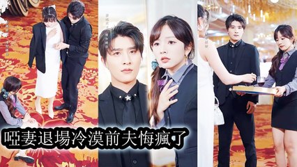 He hugged his muse, mocked her for being mute—after divorce, he begged her in tears - Mini 2025