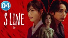 S Line Episode 4 | Eng Sub