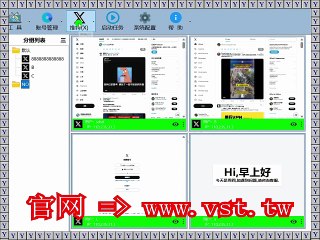 #Twitter暴力发送 #Twitter防封号 #Twitter行销 #Twitter群发助手 #推特私信.