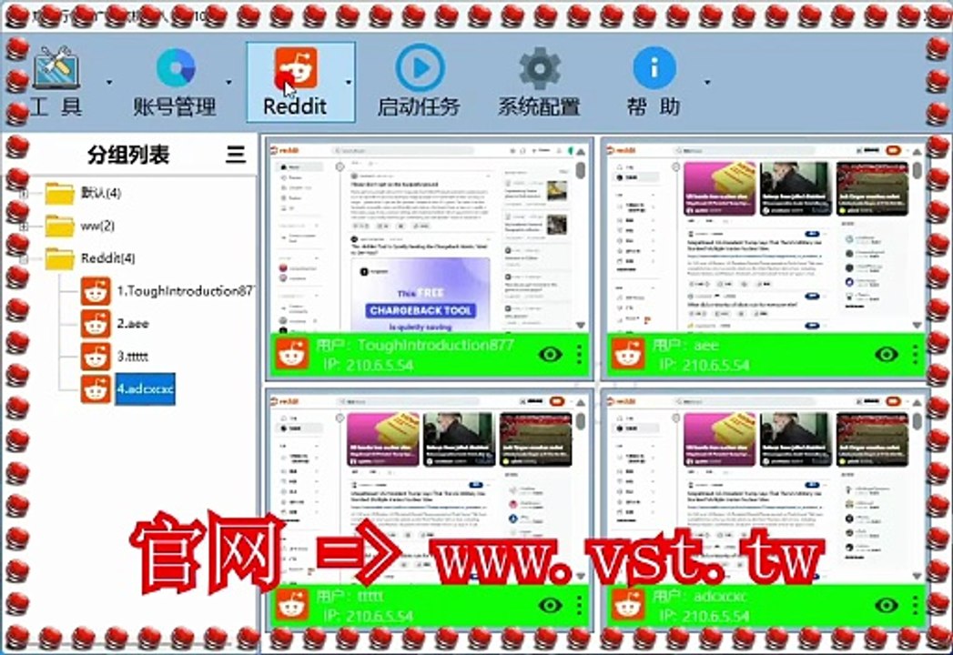 #Reddit采集器 #Reddit行销 #Reddit机器人 #Reddit霸屏 #Reddit群组群发.