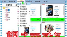 #IG引流 #IG机器人 #IG私信 #IG吸粉.