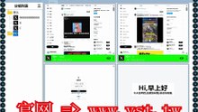 #推特引流王 #Twitter群控 #Twitter群控 #推特点赞 #Twitter行销.