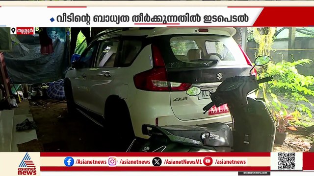 ചോർന്നൊലിക്കുന്ന വീട്ടിൽ കാൽതെറ്റി വീണ് പരിക്കേറ്റു; സിസി മുകുന്ദൻ MLAക്ക് കൈത്താങ്ങായി നേതാക്കൾ