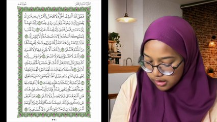 Ngaji Dengan Wan - Aisyah ms 320a Taha 114 - 125 سورة طه