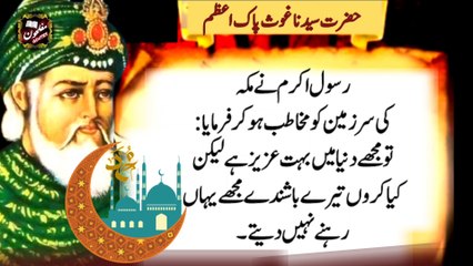 Best Emmotional And Motivational Video || Urdo emmotional video || ahindi qoutes for emootional