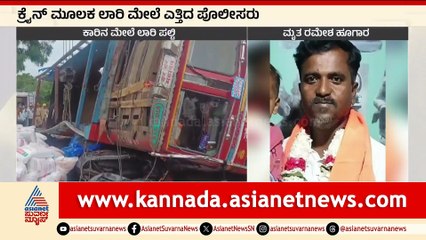 For Web Lorry Pulti on Car