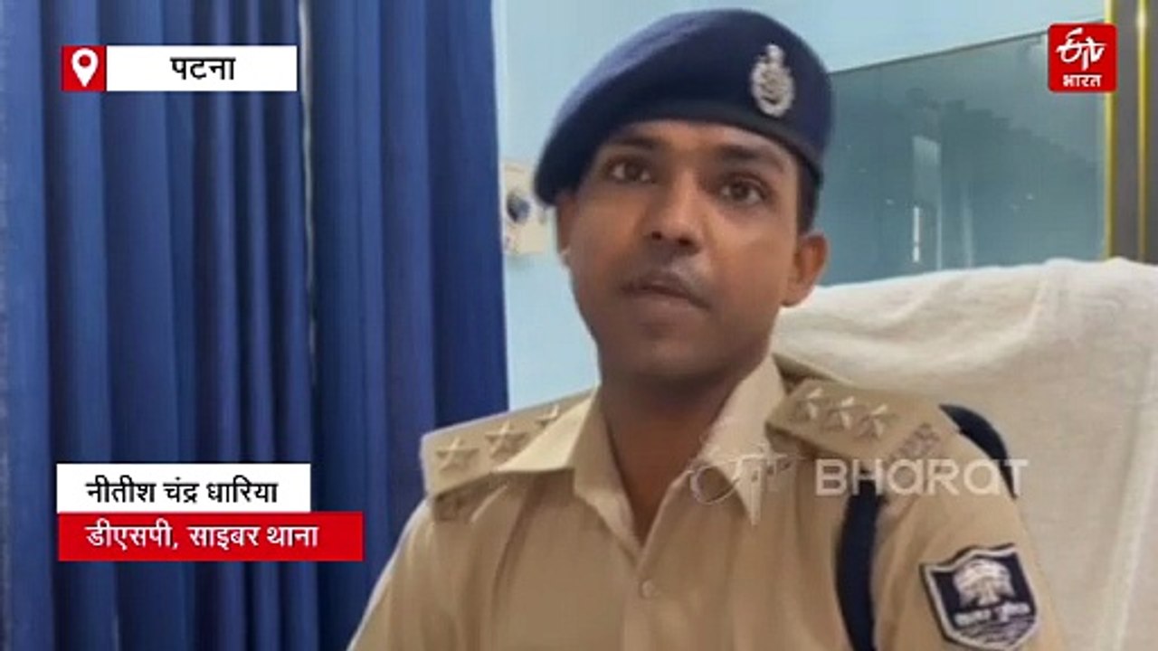 बिहार में 125 यूनिट मुफ्त बिजली का झांसा देकर साइबर ठगी, मिनटों में अकाउंट खाली