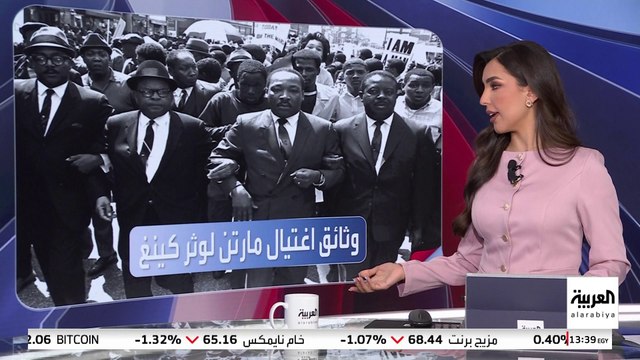تشمل مؤامرة محتملة.. الإفراج عن وثائق تتعلق باغتيال مارتن لوثر كينغ