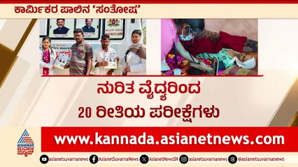 For Web Karmika Ilakhe