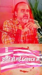 कैसे होते हैं महापुरुष? || आचार्य प्रशांत