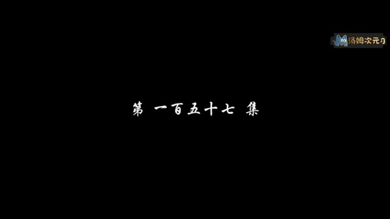 Multi sub ||4K || Battle Through The Heavens Episode 157