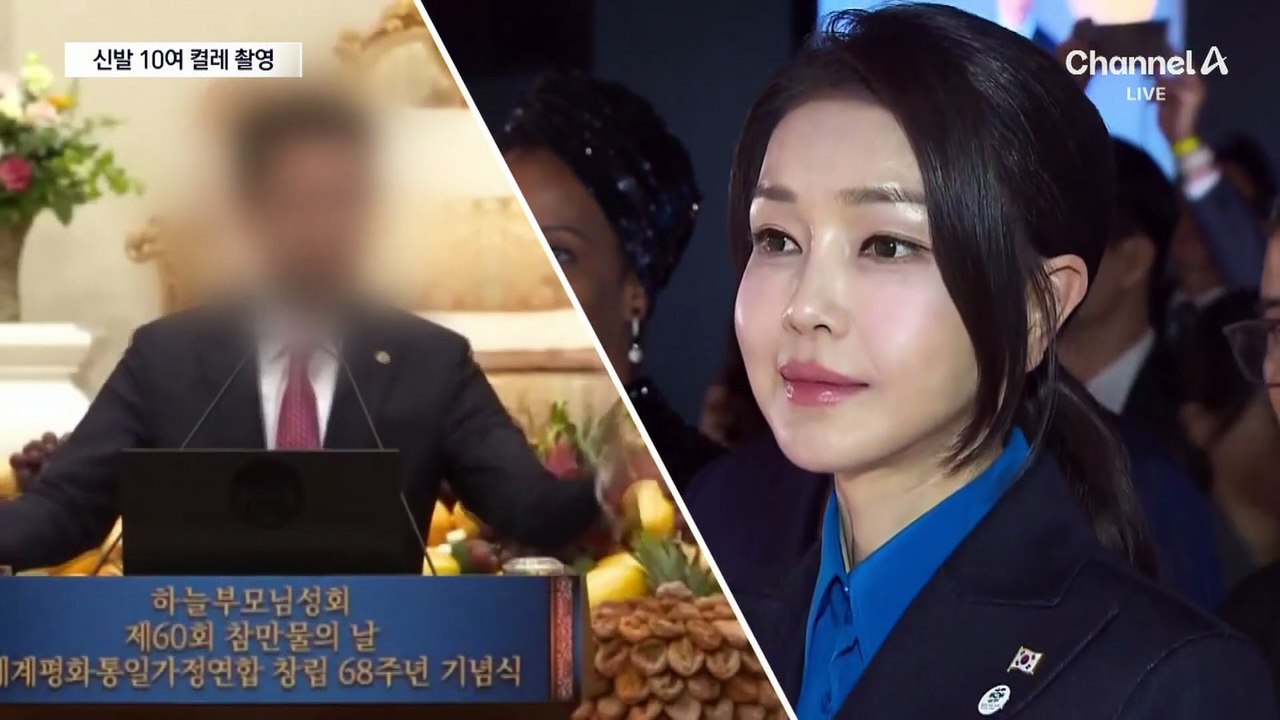 김건희 특검, ‘샤넬 신발’ 10여 켤레 촬영…“전부 260mm”