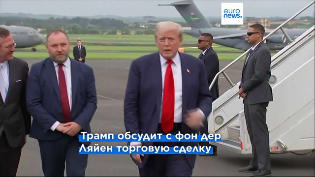Дональд Трамп: иммиграция убивает Европу