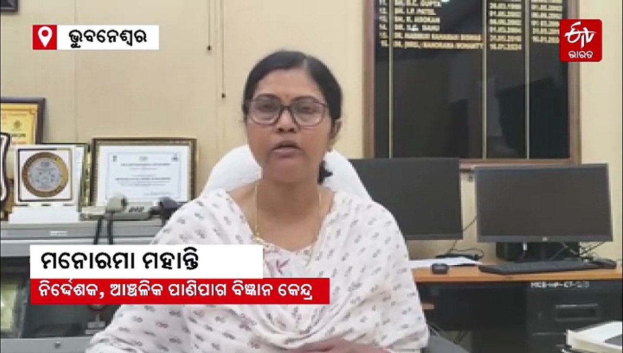 ସତର୍କ କରାଇଲା IMD, 24 ଘଣ୍ଟାରେ ଏହି ଜିଲ୍ଲାରେ ପ୍ରବଳରୁ ଅତି ପ୍ରବଳ ବର୍ଷା