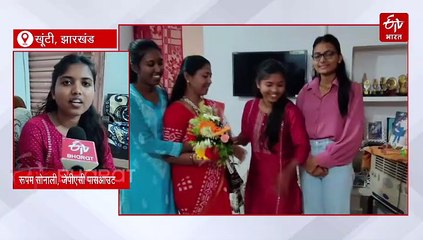 खूंटी की रूपम सोनाली ने JPSC परीक्षा में मारी बाजी, बहन ने रोते हुए सुनाई संघर्ष की कहानी