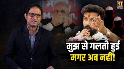 चुनाव से ठीक पहले Chirag Paswanका बड़ा फैसला !| Nitish Kumar | The Rajneeti | Bihar Election 2025