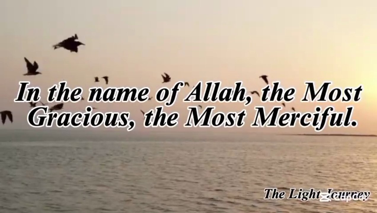 Surah Ad-Duha Full with Urdu Translation | سورۃ والضحیٰ مکمل تلاوت مع ترجمہ | Heart Soothing Quran Recitation"