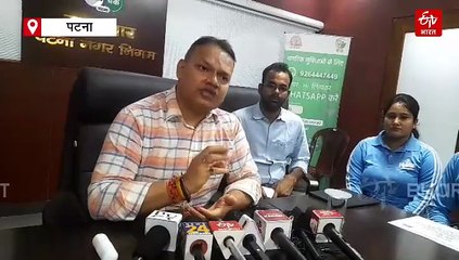 16 अगस्त से पटना में पॉलिथीन इस्तेमाल किया तो लगेगा जुर्माना, जान लें नगर निगम का नियम