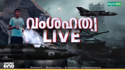 ഗസ്സയിൽ ഇസ്രായേലിന്റെ പട്ടിണിക്കൊല തുടരുന്നു
