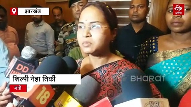 अटल मोहल्ला क्लीनिक का नाम बदलने पर सियासत जारी, बीजेपी ने बताया बड़ी साजिश, मंत्री शिल्पी नेहा तिर्की ने दी यह सलाह