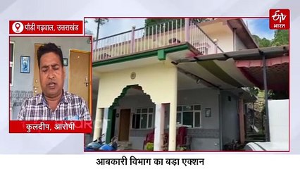 पंचायत चुनाव के दूसरे चरण से पहले आबकारी विभाग की बड़ी कार्रवाई
