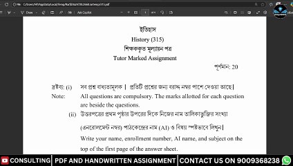 NIOS HISTORY  TMA SOLUTION CLASS 12 SENIOR SECONDARY BANGALI MEDIUM