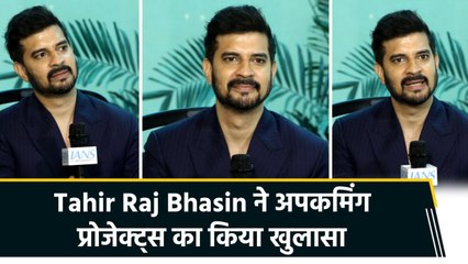 IANS Exclusive Interview: Tahir Raj Bhasin ने Special Ops 2 में क्यों किया काम? बताई बड़ी वजह