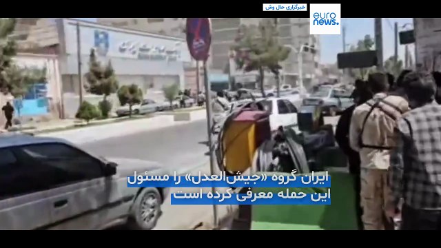 دست‌کم ۹ کشته و ۲۲ زخمی در پی حمله مسلحانه به ساختمان دادگستری سیستان و بلوچستان