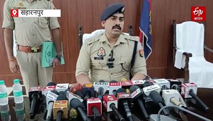 सहारनपुर में हनीट्रैप गैंग का खुलासा, शादीशुदा युवक को फंसाया, 10 लाख नहीं देने पर एक बीघा जमीन का कराया एग्रीमेंट