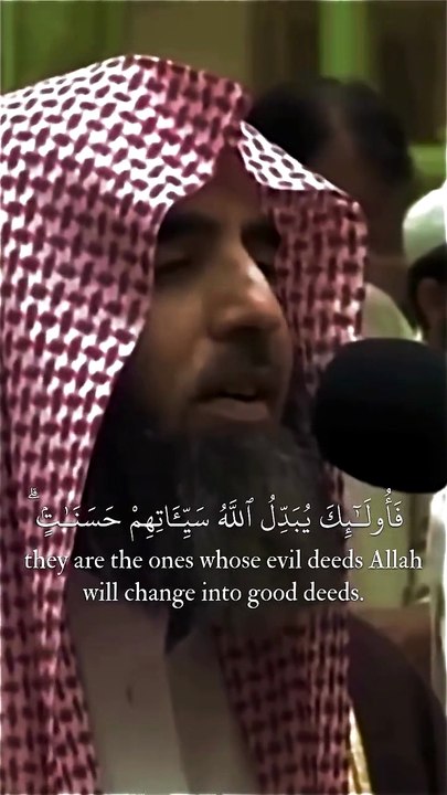 Indeed Allah is the All-forgiving 🥺🥺🥺