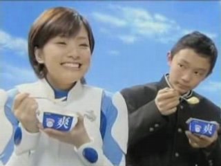 Aya Ueto Sou protecter Ice cream cf