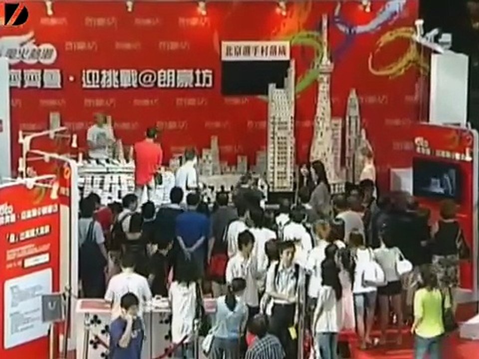 Bejing Olympic Card Stack