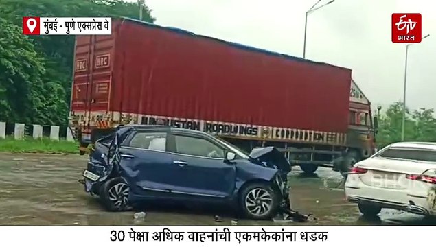 मुंबई-पुणे एक्सप्रेस वेवर अनेक वाहनांचा विचित्र अपघात; महिलेचा मृत्यू, महागड्या गाड्यांचा चक्काचूर