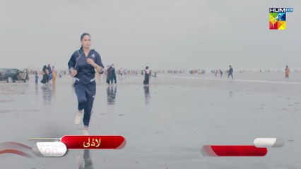 Raaja Rani - Episode 23 - 23rd July 2025 [ Hina Afridi & Faysal Qureshi ] - HUM TV