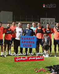 «الأبيض» يبدأ مكتمل الصفوف.. ويعسكر في براغ