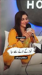 Momina Sundas Deep ❣️ Poetry Status _ Best Urdu Poetry ✨️ Romantic Poetry ♥️ Love Status #shorts