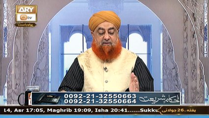 Ahkam e Shariat - Mufti Muhammad Akmal - Solution of Problems - 26 July 2025 - ARY Qtv