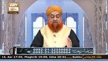 Ahkam e Shariat - Mufti Muhammad Akmal - Solution of Problems - 26 July 2025 - ARY Qtv