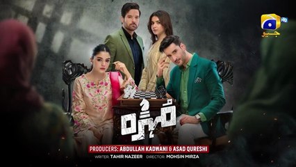 Mohra Episode 08 - [Eng Sub] - Mikaal Zulfiqar - Laiba Khan - Aagha Ali - 26th July 25 - Har Pal Geo