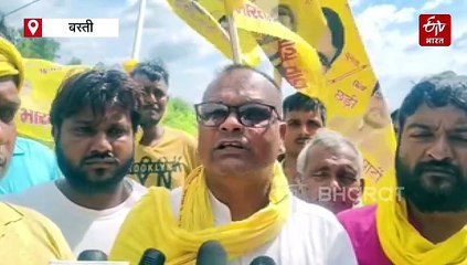 बस्ती में सुभासपा का अनोखा प्रदर्शन; नाराज कार्यकर्ताओं ने किया जल सत्याग्रह, बड़े आंदोलन की दी चेतावनी